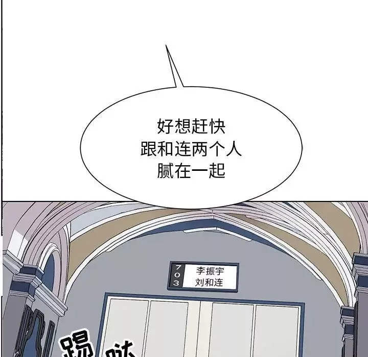 野性之城第127話最终话