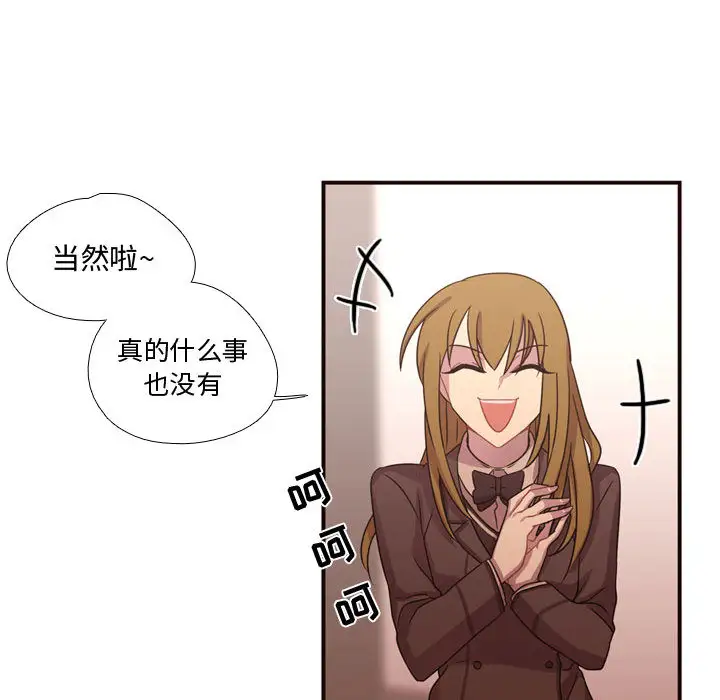 需要纯情第15章