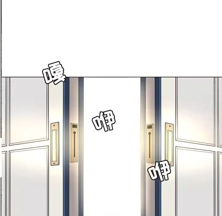 野性之城第127話最终话