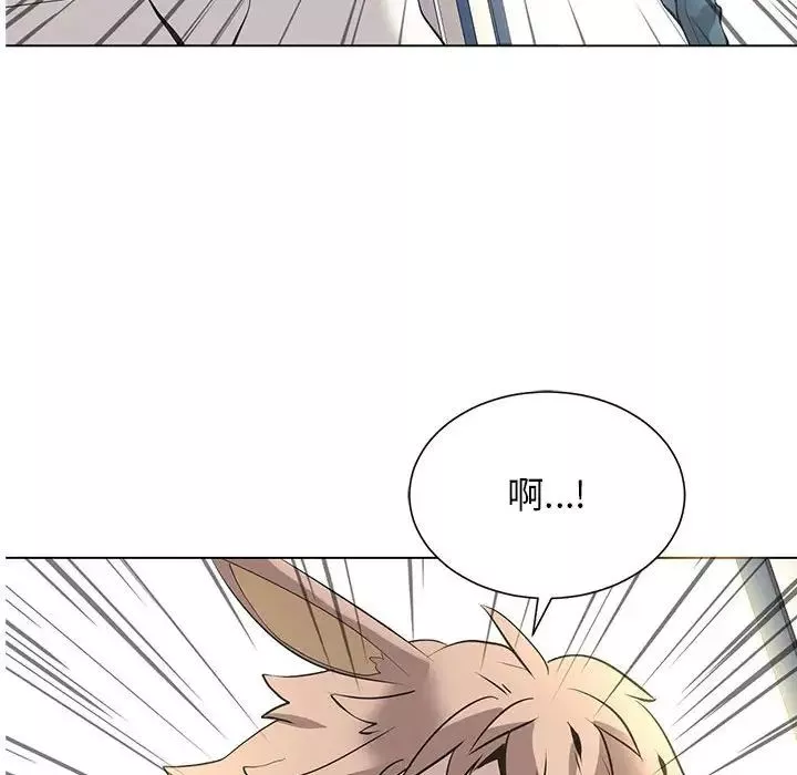 野性之城第127話最终话