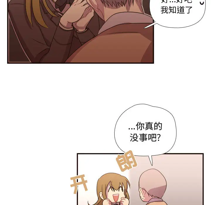需要纯情第15章
