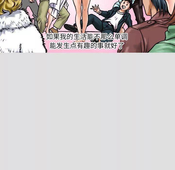 情事物語短篇集第7話