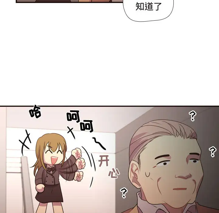 需要纯情第15章