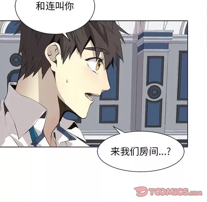 野性之城第127話最终话