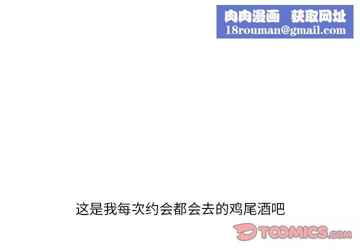 情事物語短篇集第8話