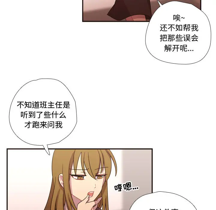 需要纯情第15章