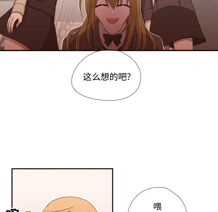 需要纯情第15章