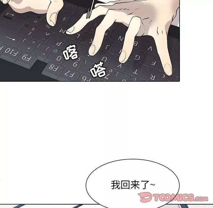 野性之城第127話最终话