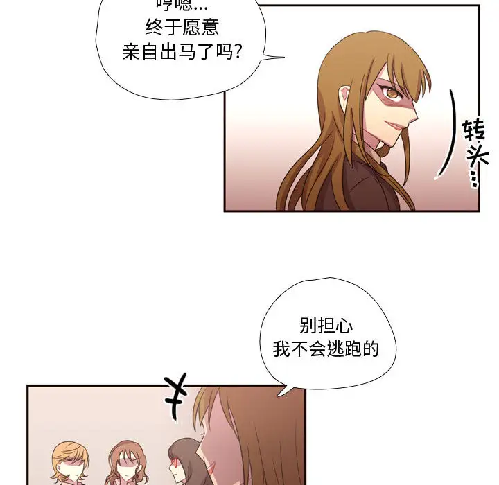 需要纯情第15章