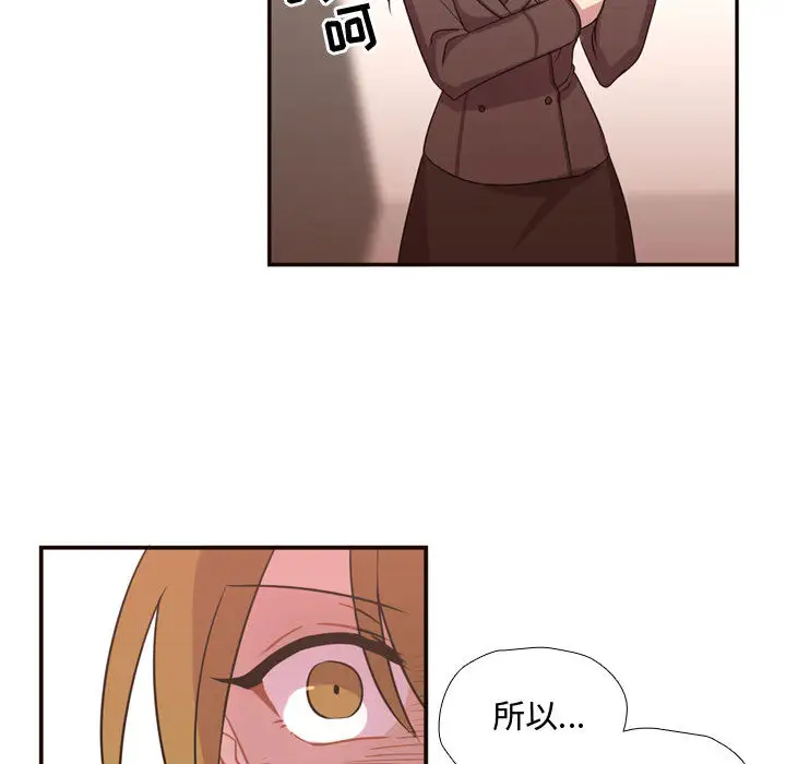 需要纯情第15章