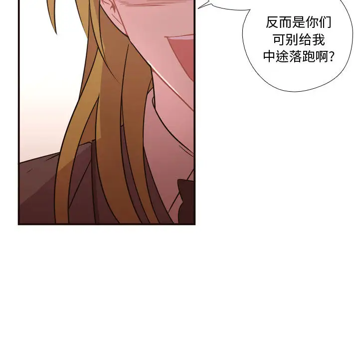 需要纯情第15章
