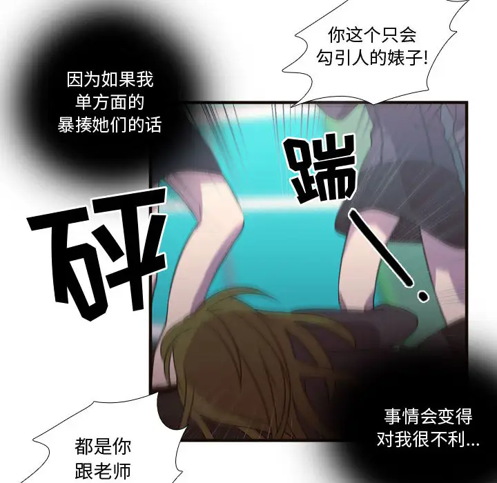 需要纯情第15章