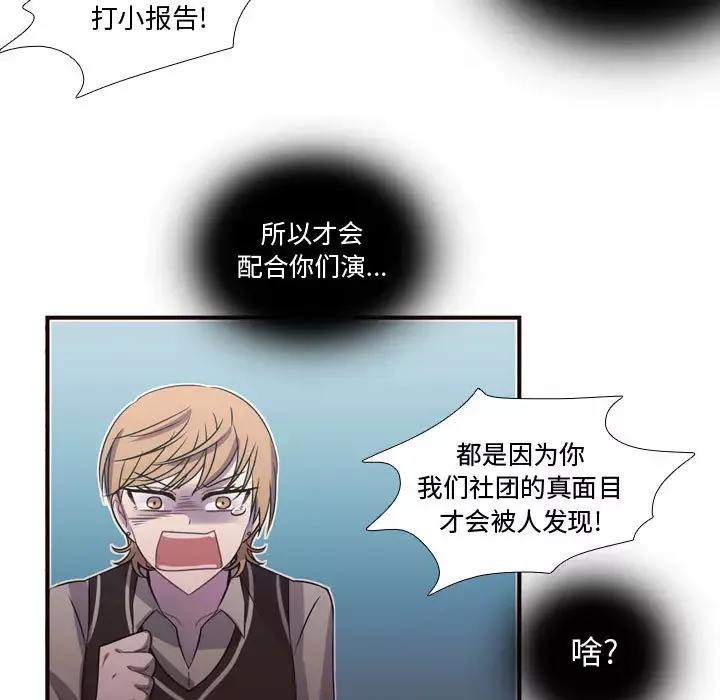 需要纯情第15章