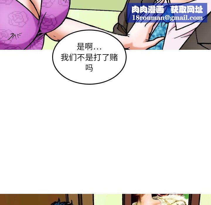 情事物語短篇集第9話