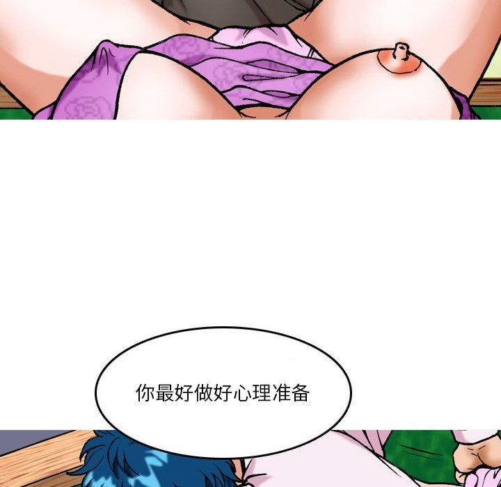 情事物語短篇集第9話