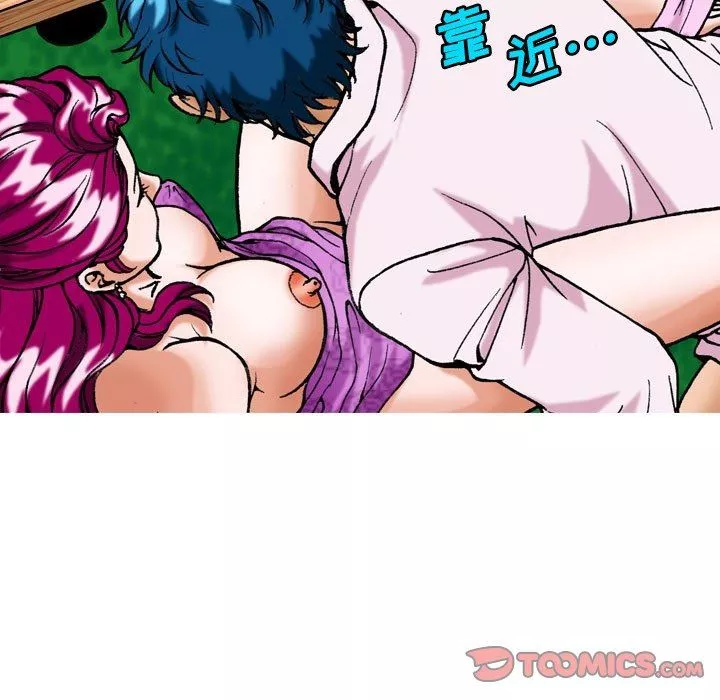 情事物語短篇集第9話