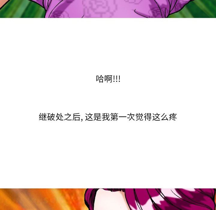 情事物語短篇集第9話