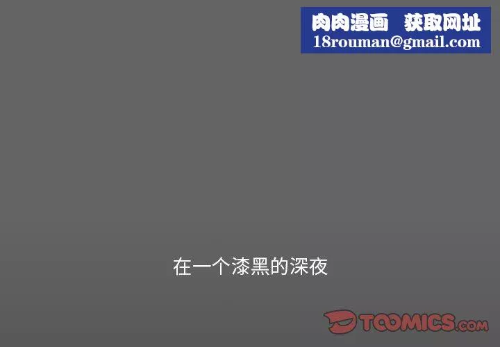 情事物語短篇集第10話