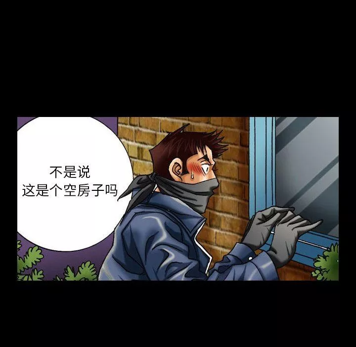 情事物語短篇集第10話