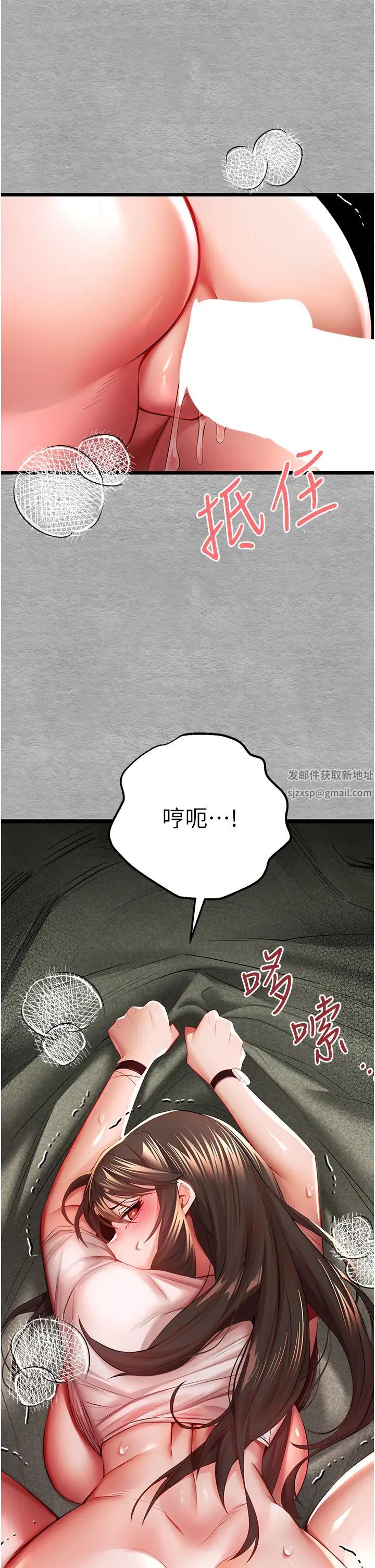 需要纯情第16章