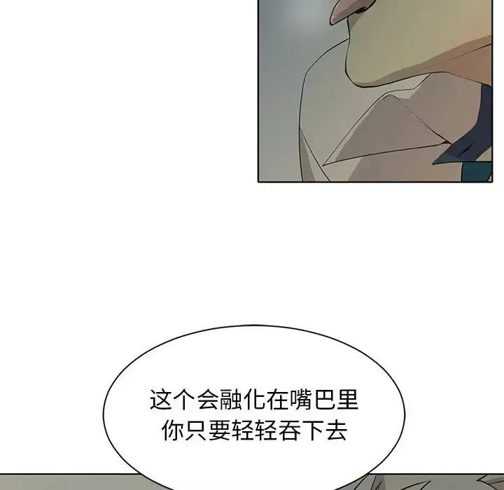 野性之城第127話最终话