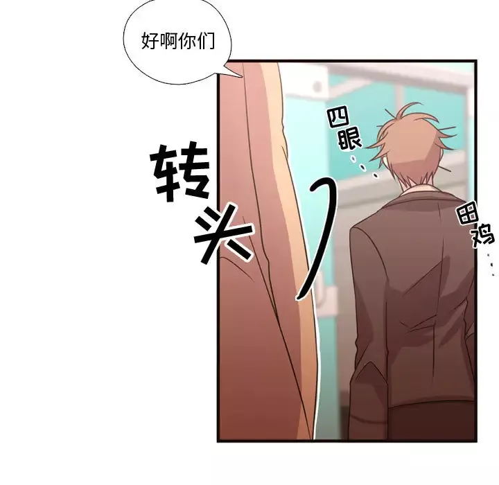 需要纯情第16章