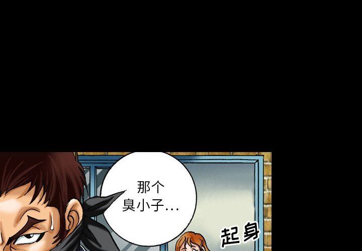 情事物語短篇集第11話