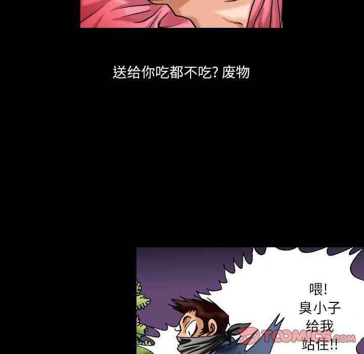 情事物語短篇集第11話