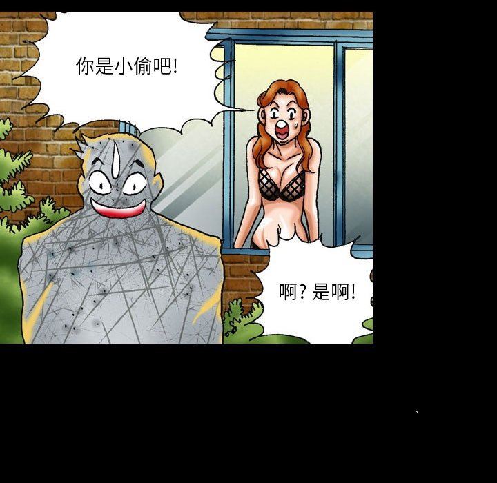 情事物語短篇集第11話