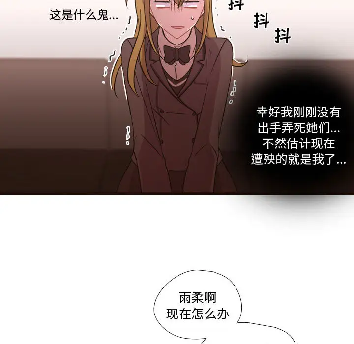 需要纯情第16章