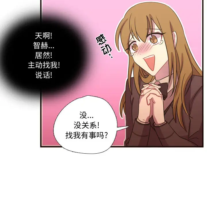 需要纯情第16章