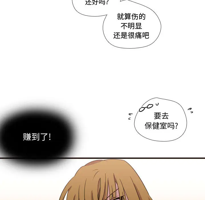 需要纯情第16章
