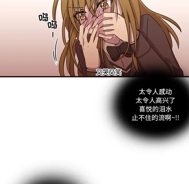 需要纯情第16章