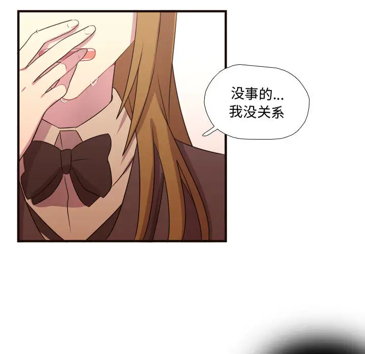 需要纯情第16章