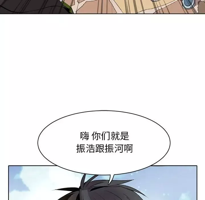 野性之城第127話最终话