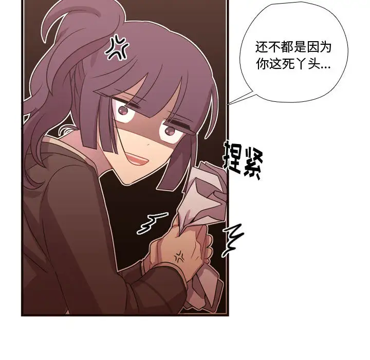 需要纯情第16章