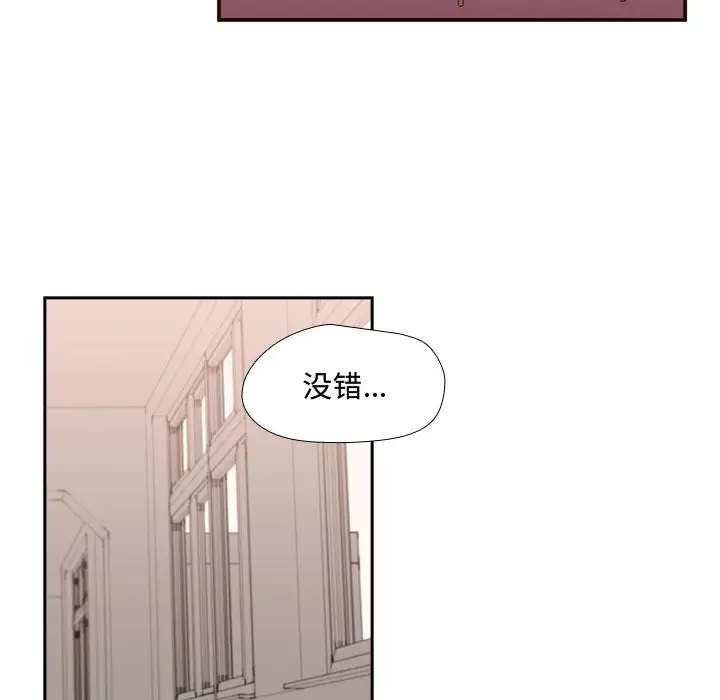 需要纯情第16章