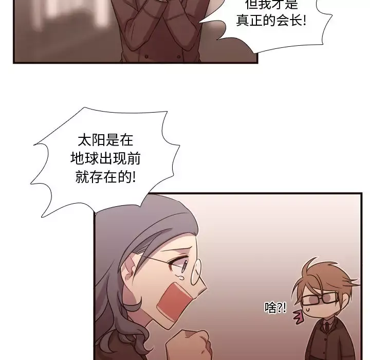 需要纯情第16章