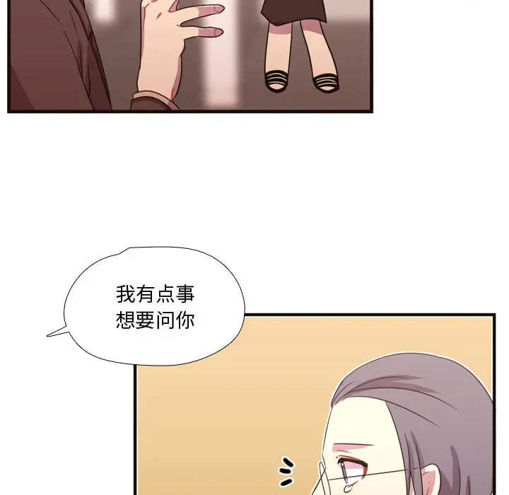 需要纯情第16章