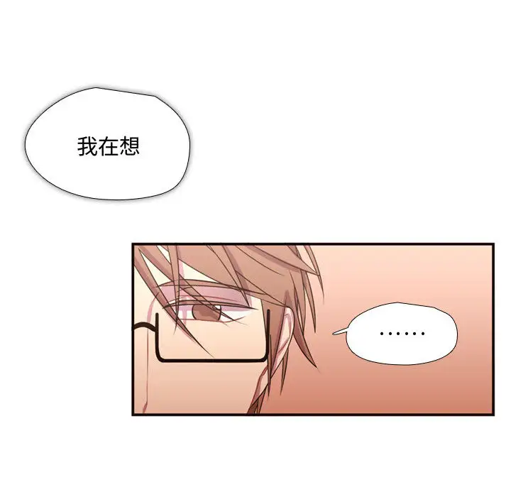 需要纯情第16章