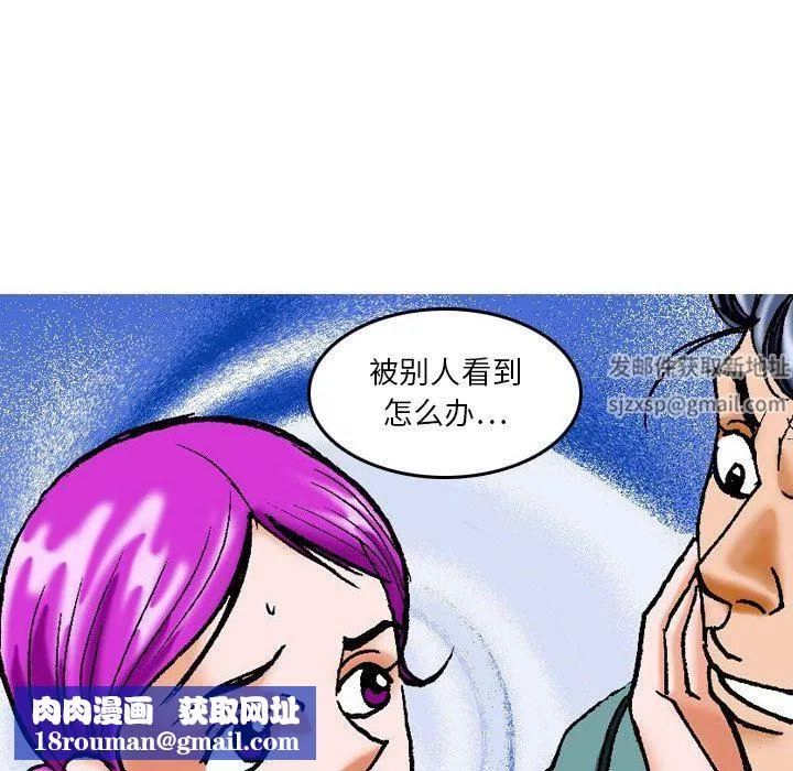 情事物語短篇集第15話