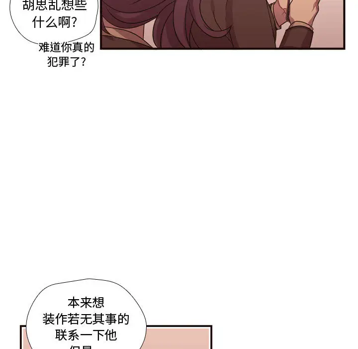 需要纯情第17章