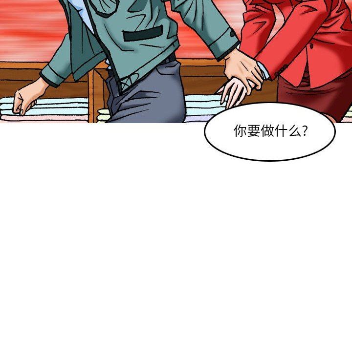情事物語短篇集第15話