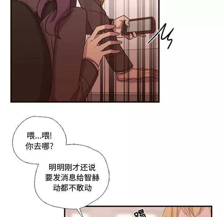需要纯情第17章