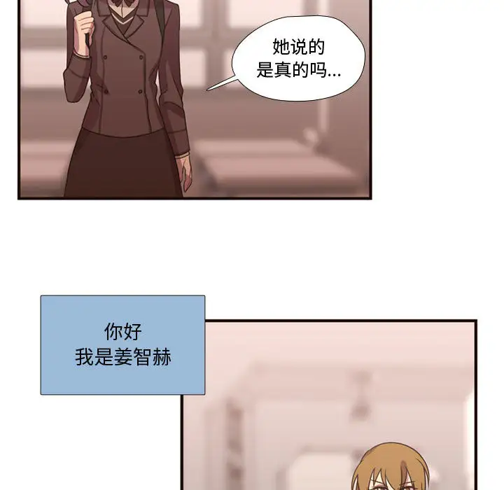需要纯情第17章