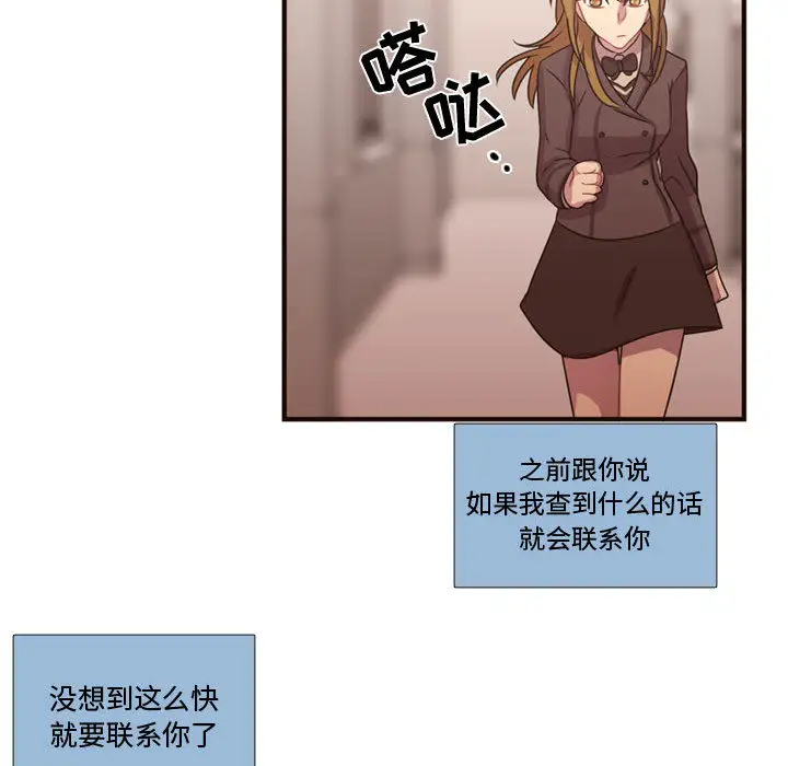 需要纯情第17章