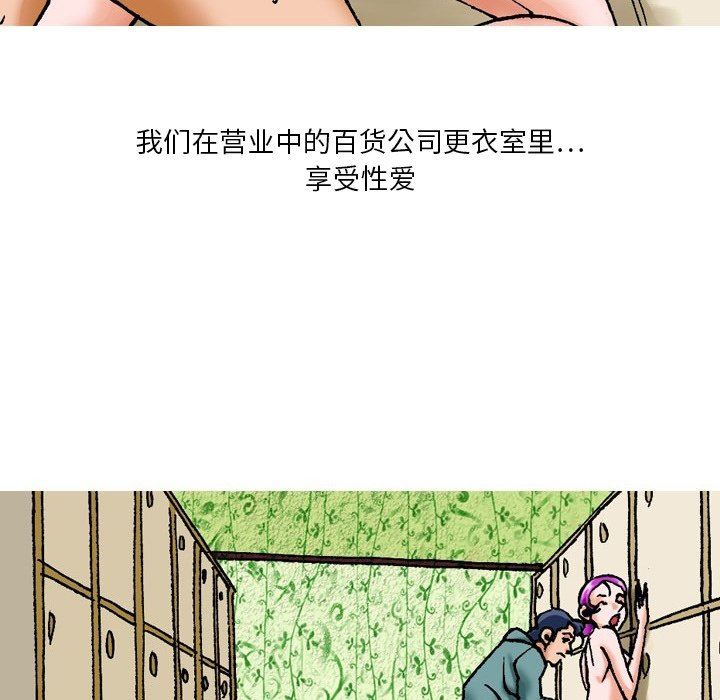 情事物語短篇集第16話