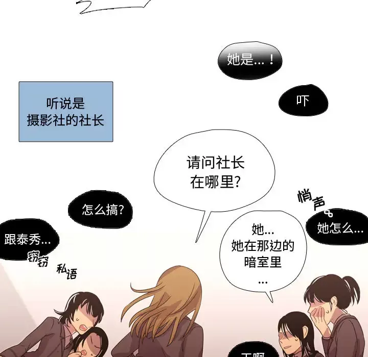 需要纯情第17章