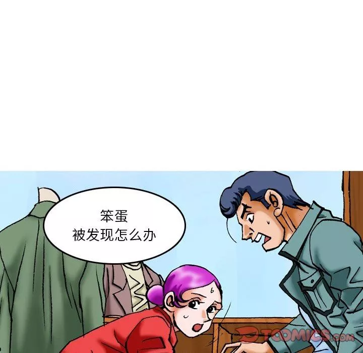 情事物語短篇集第17話