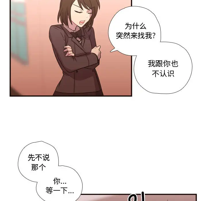 需要纯情第17章